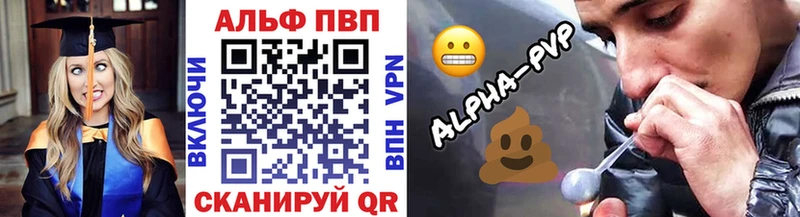 Альфа ПВП крисы CK  сколько стоит  Любим 
