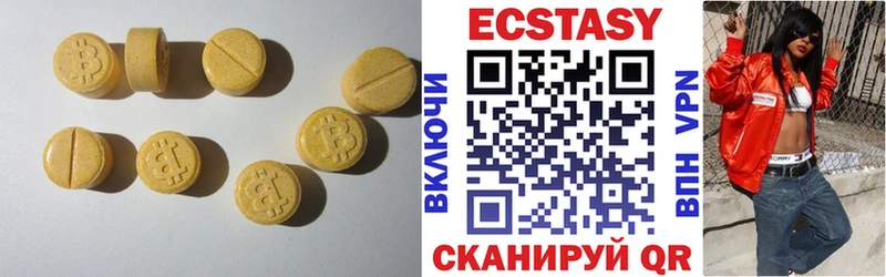 Ecstasy 99%  гидра ТОР  Любим 
