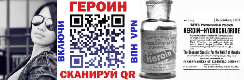 ГЕРОИН VHQ  Любим 