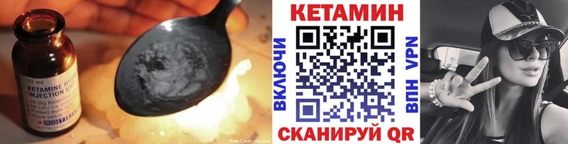 Кетамин VHQ  Любим 