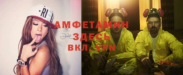 первитин Алзамай