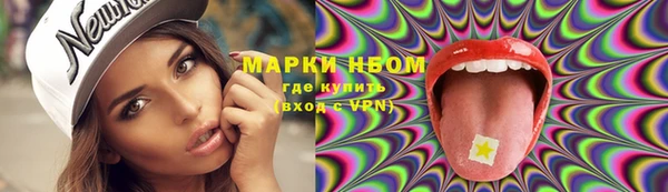 первитин Алзамай