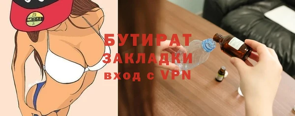 не бодяженный Алексеевка