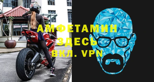 первитин Алзамай
