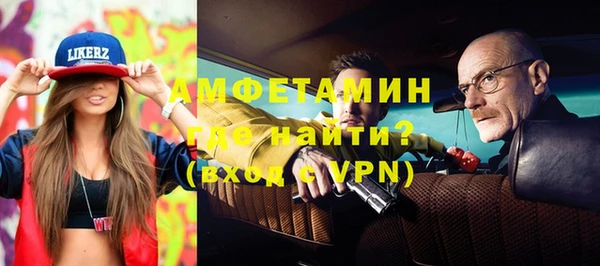первитин Алзамай
