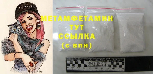 первитин Алзамай
