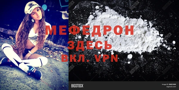 прущие крисы Гусиноозёрск