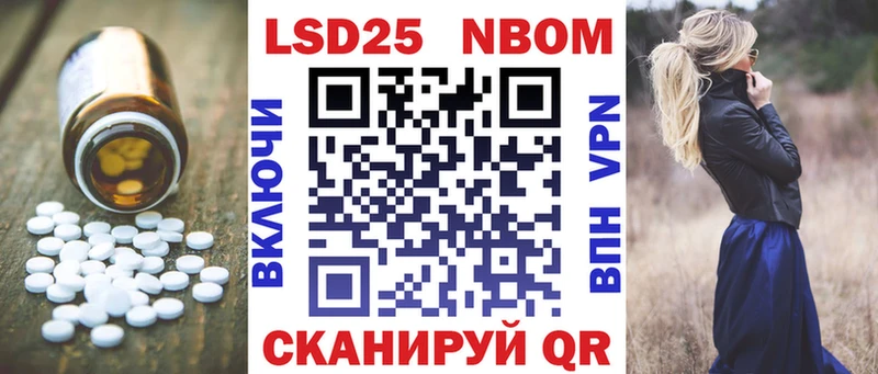 LSD-25 экстази ecstasy  магазин продажи наркотиков  Любим 
