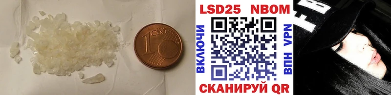 LSD-25 экстази ecstasy Любим