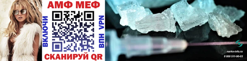 Первитин Methamphetamine  blacksprut рабочий сайт  Любим 