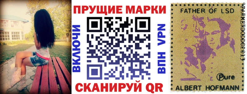 Марки N-bome 1,5мг  KRAKEN ONION  Любим 