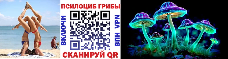 Галлюциногенные грибы GOLDEN TEACHER  наркотики  Любим 