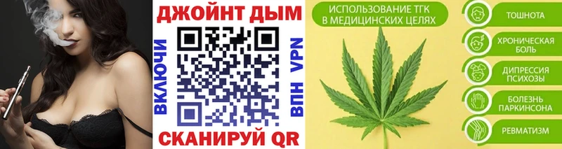 Марихуана план  купить наркотик  Любим 